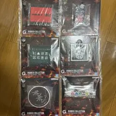 一番くじ 仮面ライダークウガ G賞 ラバーコレクション　6種類セット