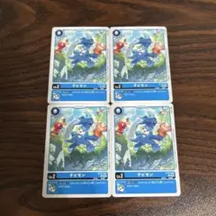 チビモン/BT16/4枚セット/デジモンカード ②