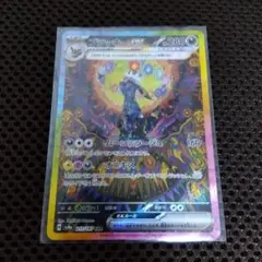 Item thumbnail for item 7663670b-e4e9-4648-b437-b639dc9e47b5