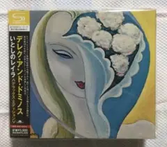 デレク・アンド・ザ・ドミノス / いとしのレイラ デラックス・エディション