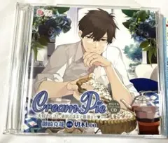 切木Lee「Cream Pie〜大好きな彼と、素肌のままで〜 御崎克哉」