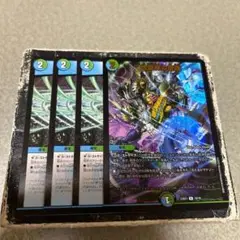 地龍神の魔陣　Ｕ4枚