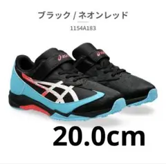 asicsブラック/ネオンレッド 1154A183 レーザービーム 3E