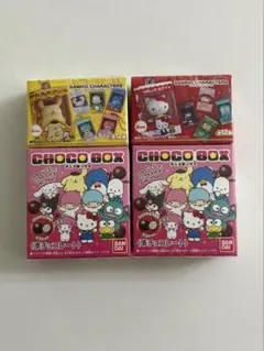 サンリオキャラクターズ チョコボックス ボックスフィギュアコレクション 2点