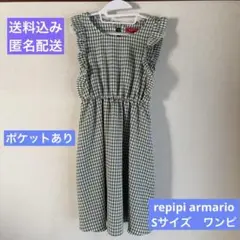repipi armario レピピ バックリボンギンガムフリルワンピース