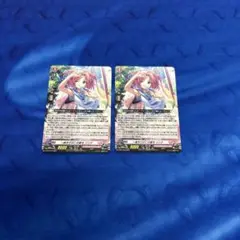 ヴァンガード　一度きりのこの夏を リンナ　PR　プロモ　ノーマル2枚