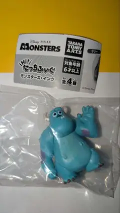 モンスターズインク　はいたっちふぃぐ　サリー　ガチャガチャ