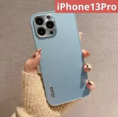 【新品未使用】iPhone13Proケース ライトブルー