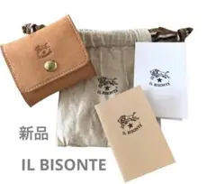 【新品未使用】イルビゾンテ コインケース ナチュラル ベージュ