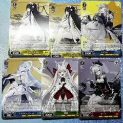 ヴァイスシュヴァルツ アズールレーン まとめ売り セット