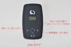 PBMヒーリング インビザライン 矯正加速装置