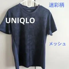 UNIQLO　Ｔシャツ