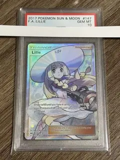 帽子　リーリエ　PSA10　英語　海外　サン＆ムーン　ポケモン　LILLIE