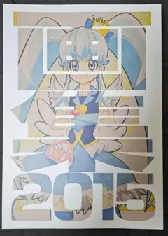 2025年最新】板岡 画集の人気アイテム - メルカリ