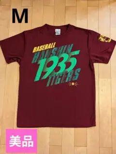 阪神タイガース スラッシュロゴドライTシャツ　バーガンディM 【美品】