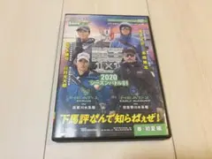陸王DVD ルアマガ　2020シーズンバトル01 レイドジャパン　ディスタイル