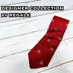 DESIGNER COLLECTION BY REGALE リーガル ネクタイ