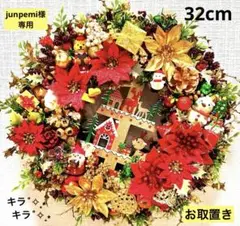 ☆クリスマスリース☆2025☆