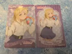 小原鞠莉 2枚 ラブライブ！サンシャイン!! トレーディング クリアカード