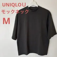 ユニクロＵ　エアリズムコットン　オーバーサイズ　モックネックTシャツ　グレー　M