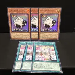 マシュマオヤミー【スーパー】{DOOD-JP024}3枚➕関連3枚#4