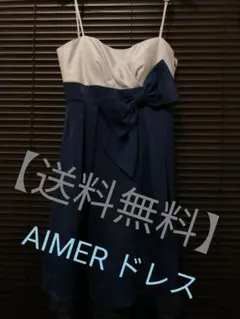 【AIMER】エメ*美品*レア*ドレス*ワンピース*リボン*オフホワイト