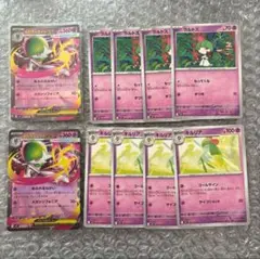 ポケモンカード　メガサーナイトex　進化ライン