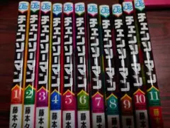 チェンソーマン 1〜11巻