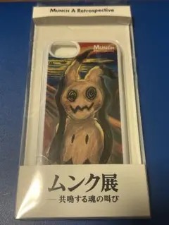 2025年最新】ムンク展 スマホケースの人気アイテム - メルカリ