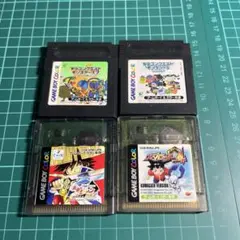 GBのセット