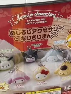 Item thumbnail for item a30fded0-0929-4375-b51d-50fc6db39283