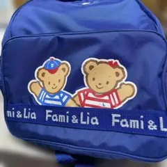 ファミリア　ファミちゃん　リアちゃん　リュックサック