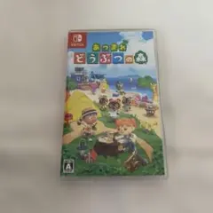 【起動確認済み】あつまれ どうぶつの森 Nintendo Switch