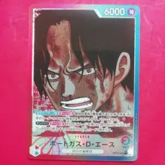 ワンピース【ポートガスDエース】リーダーパラレル　OP13-002