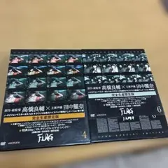 FLAG VOL.4 ,6 2セット〈完全生産限定版・2枚組〉 50801