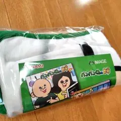 パンパンくんの日常　BIGブランケット