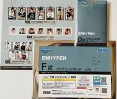 ENHYPEN Ｄ賞 F賞 SEGA クジ　ヒスン2点セット