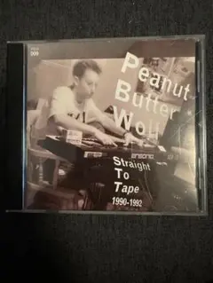 激レアPeanut Butter Wolf dj koco kiyo muro