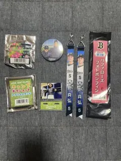 オリックス・バファローズ #5 西野真弘 グッズ 6点セット