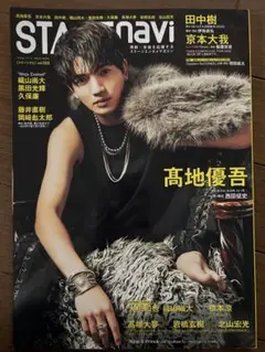 Item thumbnail for item 94286c9c-dc32-4801-a6f3-f15466e34b17