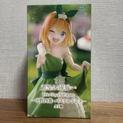 五等分の花嫁　Trio-Try-iT Figure　中野四葉　パステルドレス