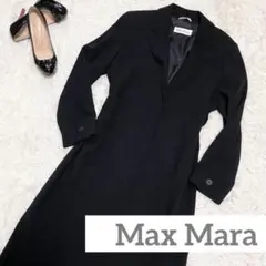 【Max Mara】マックスマーラ 白タグ ロング コート