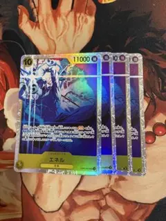 ワンピースカード　エネル sr 4枚セット