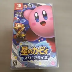 星のカービィ スターアライズ