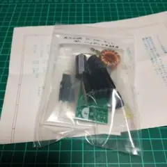 DC-DCコンバーターキット DC400