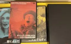 【DVD廃盤プレミア】レフ・クレショフ傑作選 DVD-BOX〈3枚組〉未BD DVD廃盤プレミア】レフ・クレショフ傑作選 DVD-BOX〈3枚組〉未BD