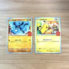 マック ポケモンカード　ピカチュウ　リオル