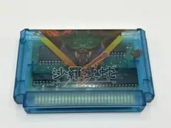 ファミコンソフト　 沙羅曼蛇（サラマンダ）　箱説なし