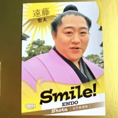 BBM2025大相撲カード和　遠藤
