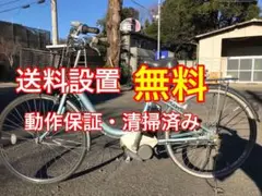 ET1684番 電動自転車